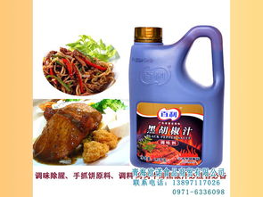 西寧口碑好的西餐調料批發(fā)與青海進口調料貿易優(yōu)勢探析