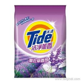 日用品廠家供應、批發(fā)及價格指南 一站式采購解決方案